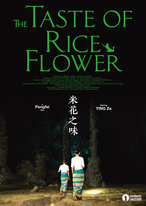 南京农村不动产权证